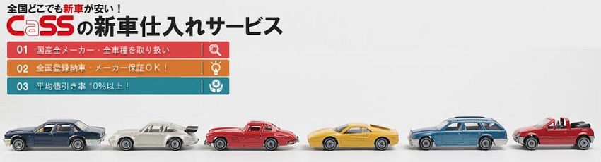 新車エクリプスクロス G Cass Store Cassモール